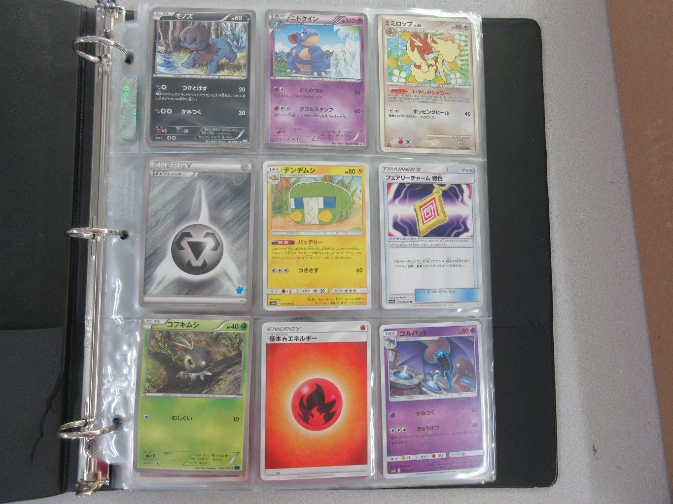 Pokemon Collector Cards Prime Time Auctions