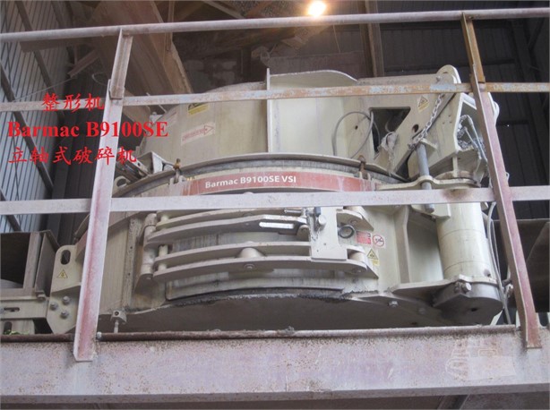 2010 BARMAC B9100SE Used Crusher Aggregate Equipment for sale