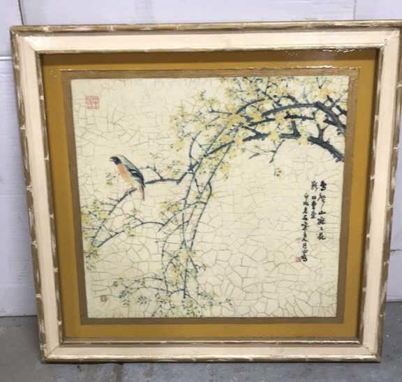 Vintage Asian Wall Art Mtc Online Auctions